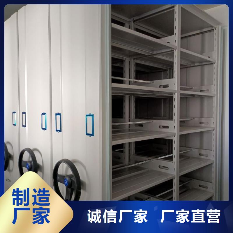 這里買更優(yōu)惠【鑫康】人事檔案密集架