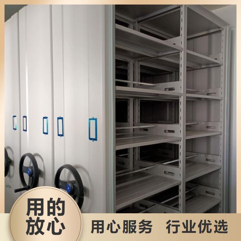 应用广泛 密集架1_【移动密集架】货品齐全_鑫康手动智能密集柜档案柜生产厂家