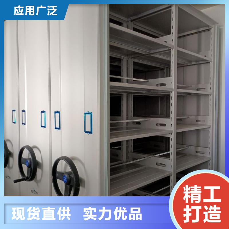 在线咨询【鑫康】密集式档案柜