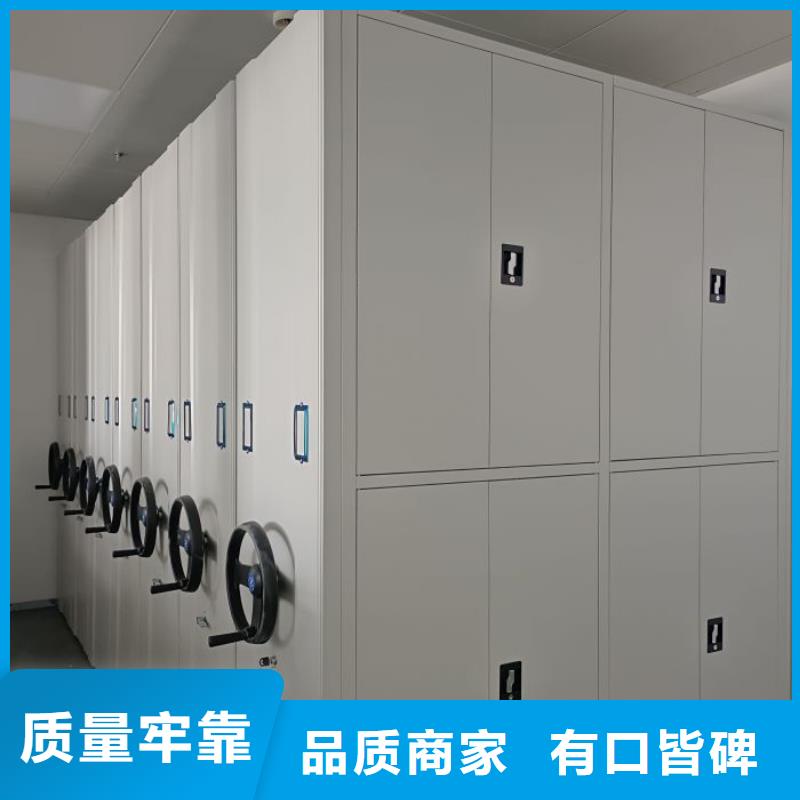 在线咨询【鑫康】密集式档案柜