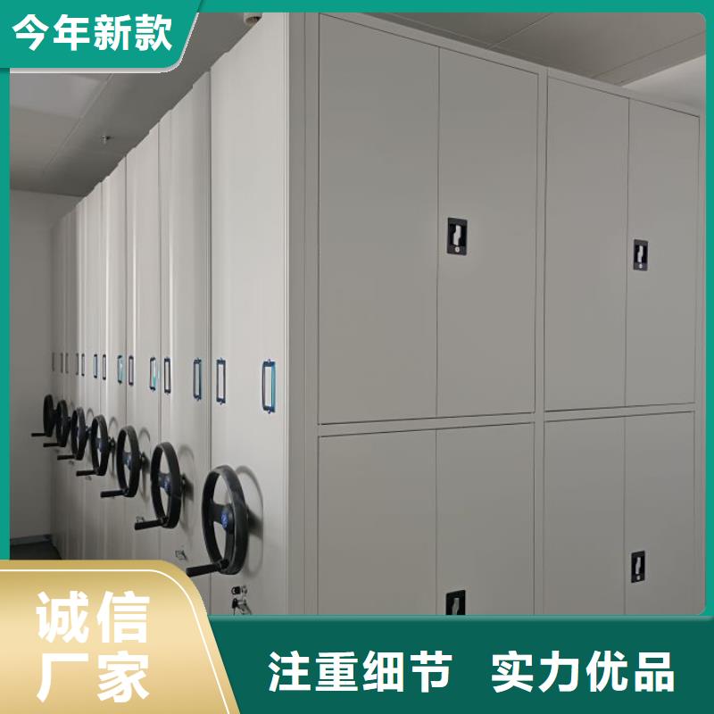 使用方法【鑫康】档案馆藏室密集柜