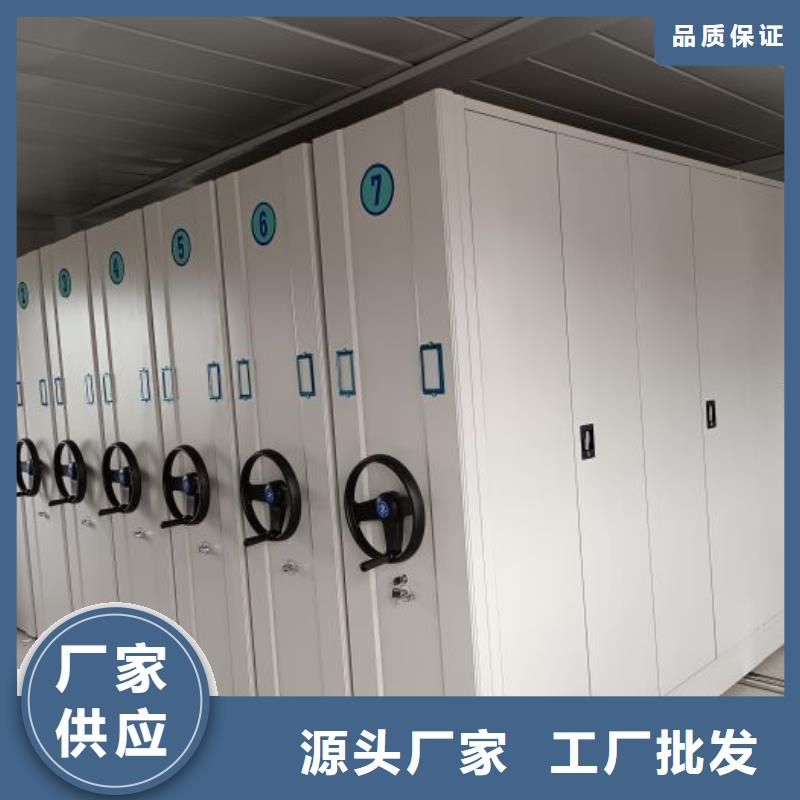 鑫康密集架 【书籍存放架】合作共赢-业务覆盖区域|耒阳|珠晖|湘潭|长沙|株洲|益阳|岳阳|湘西-企业旺旺