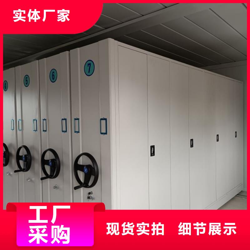 密集架1_【移动密集架】货品齐全
