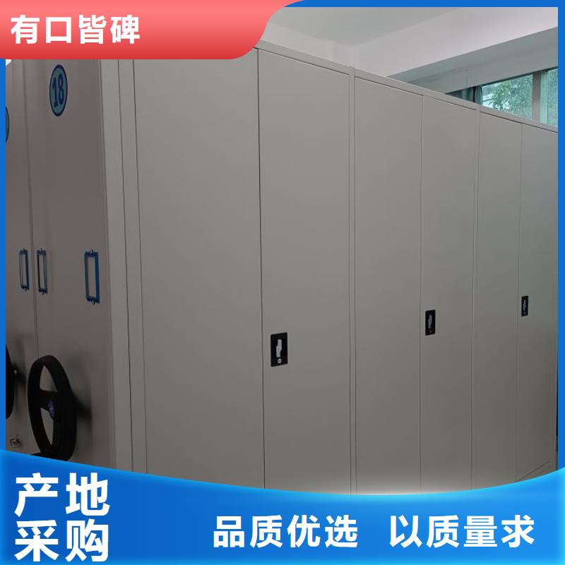 密集架1_【移动密集架】货品齐全-鑫康手动智能密集柜档案柜生产厂家(楚雄市分公司)-企业旺旺