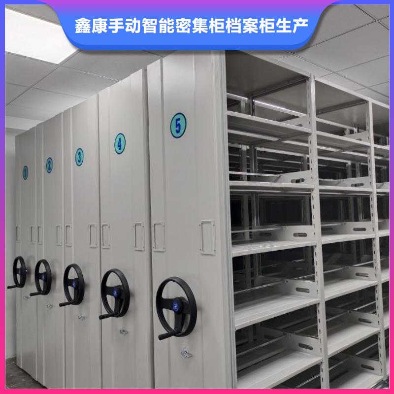 档案柜密集架视频-甘肃省嘉峪关市|庆阳|定西|临夏|陇南|金昌档案柜密集架-鑫康
