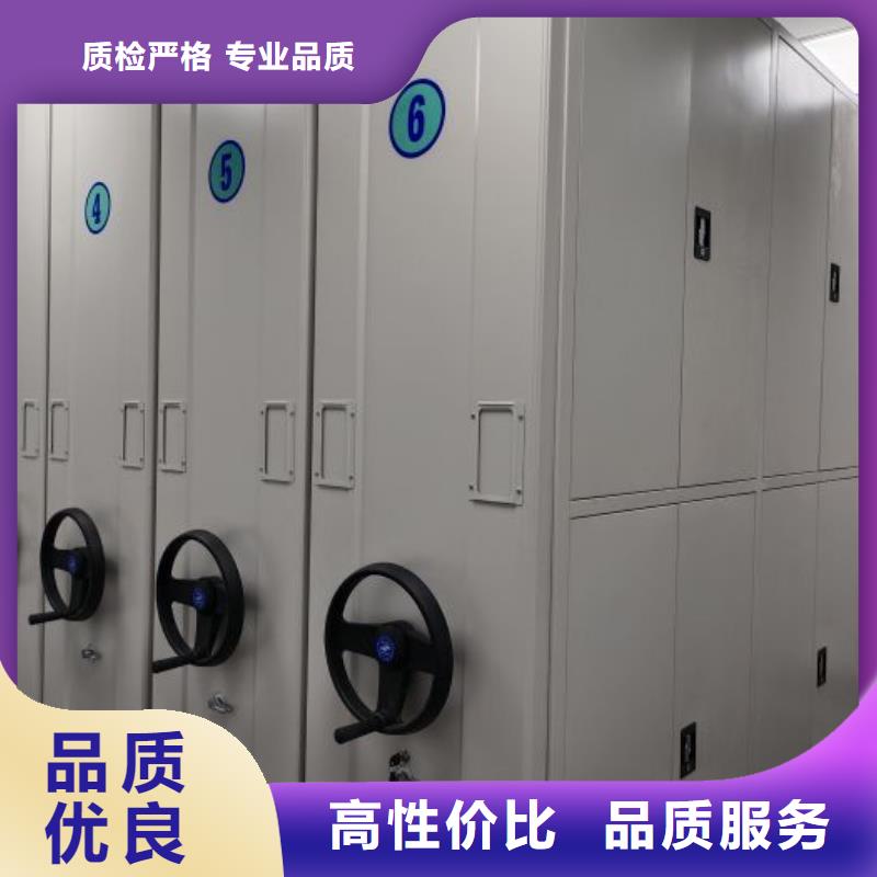 密集架【密集档案架】现货充足量大优惠-鑫康手动智能密集柜档案柜生产厂家(嘉峪关市分公司)-企业旺旺