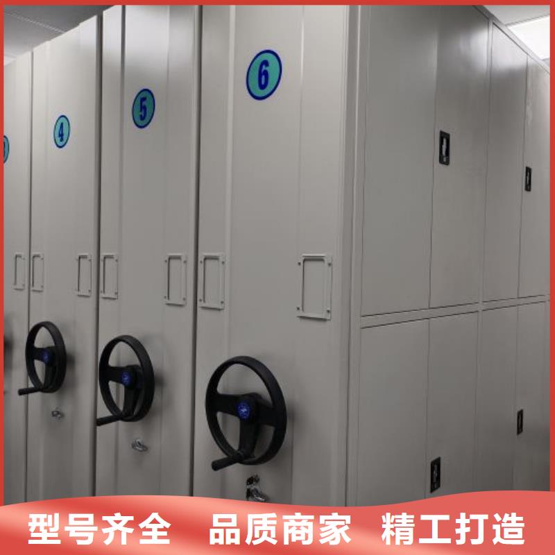 升级智能密集架【鑫康】智能式表库密集柜
