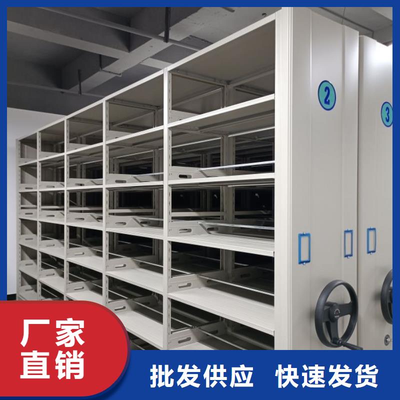 服务至上【鑫康】密集式移动档案柜