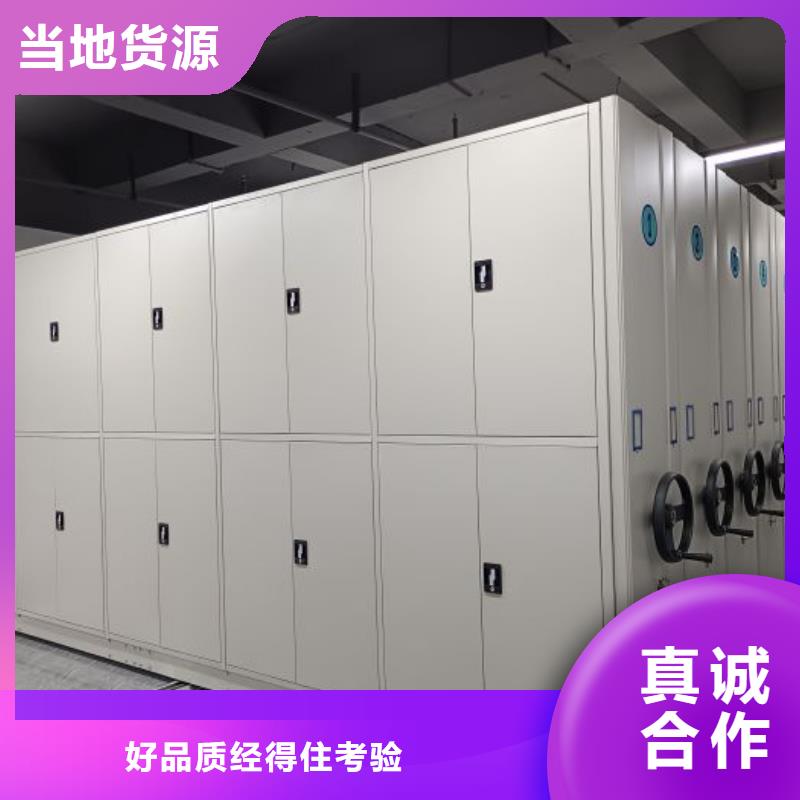欢迎惠顾【鑫康】柱式手动密集架
