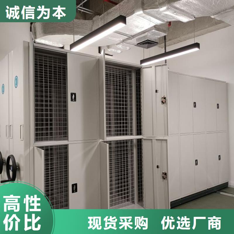 密集架1_【移动密集架】货品齐全-鑫康手动智能密集柜档案柜生产厂家(楚雄市分公司)-企业旺旺