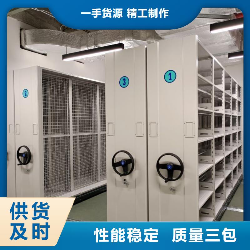 应用广泛 密集架1_【移动密集架】货品齐全_鑫康手动智能密集柜档案柜生产厂家