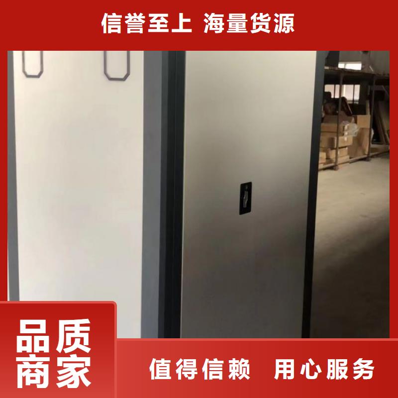 厂家现货【鑫康】柱式手动密集架