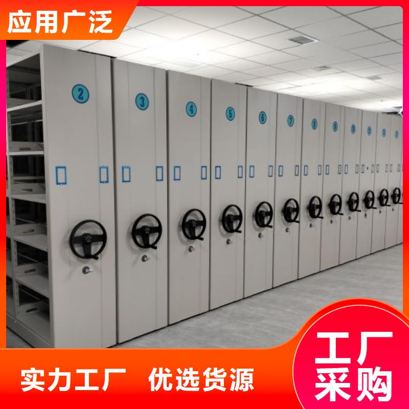恭请合作【鑫康】智能电表库密集架