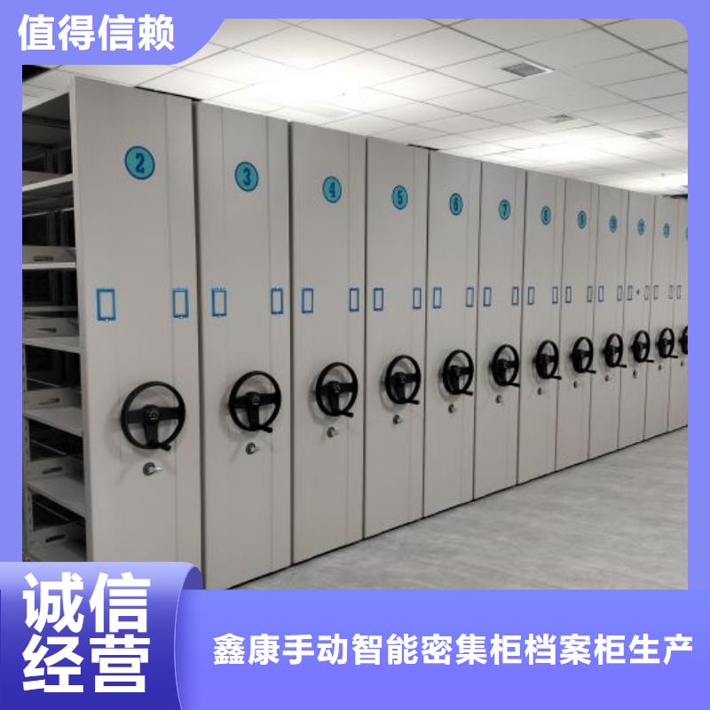 档案柜密集架视频-档案柜密集架|楚雄市|禄丰|大姚|丽江|大理|文山|临沧|曲靖|保山|西双版纳