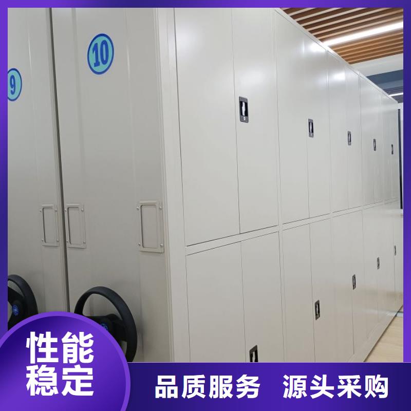 全心全意【鑫康】機械式密集柜