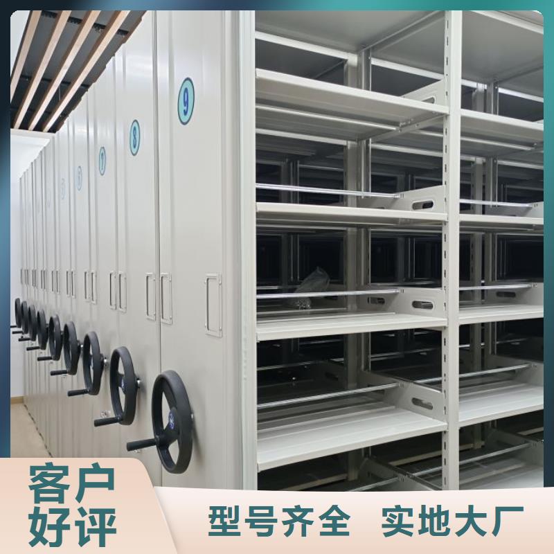 密集架1_【移动密集架】货品齐全