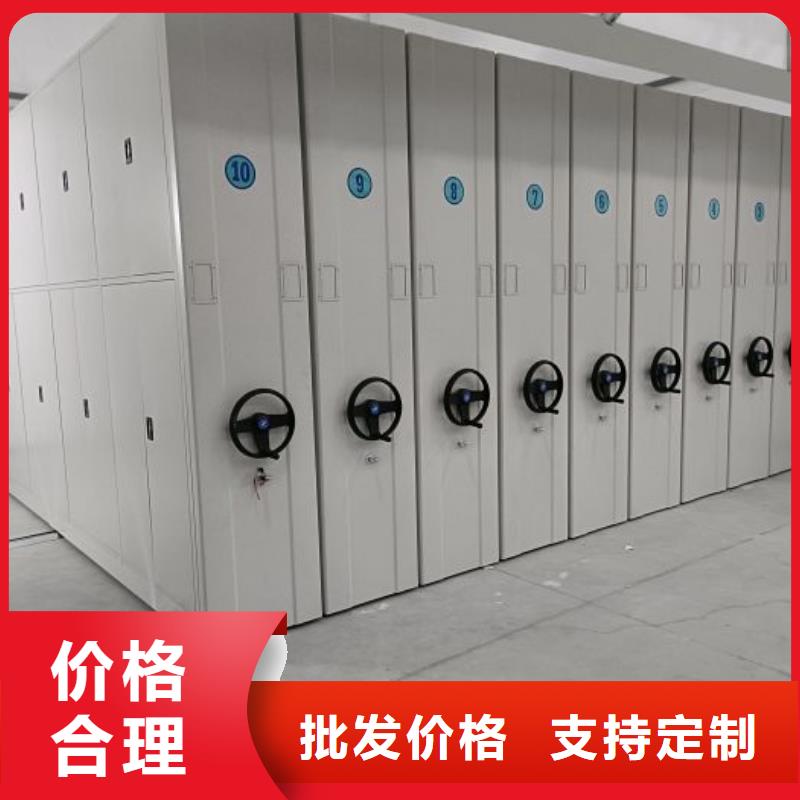 服务为先【鑫康】全封闭式密集架