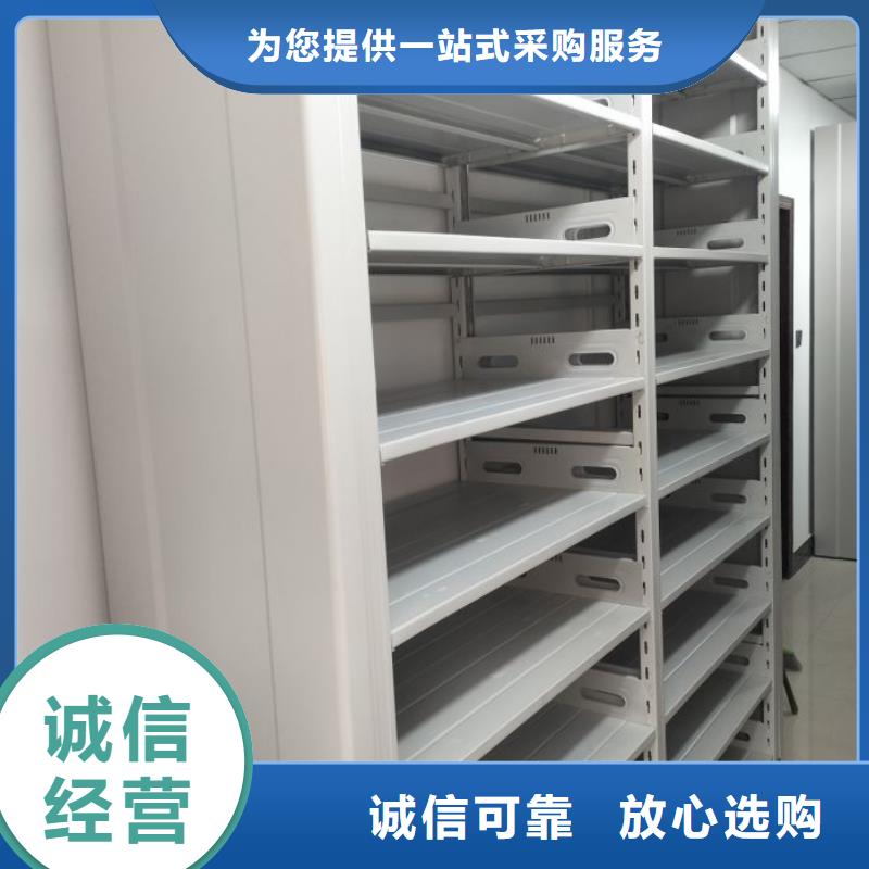 秉承誠信【鑫康】油畫密集架
