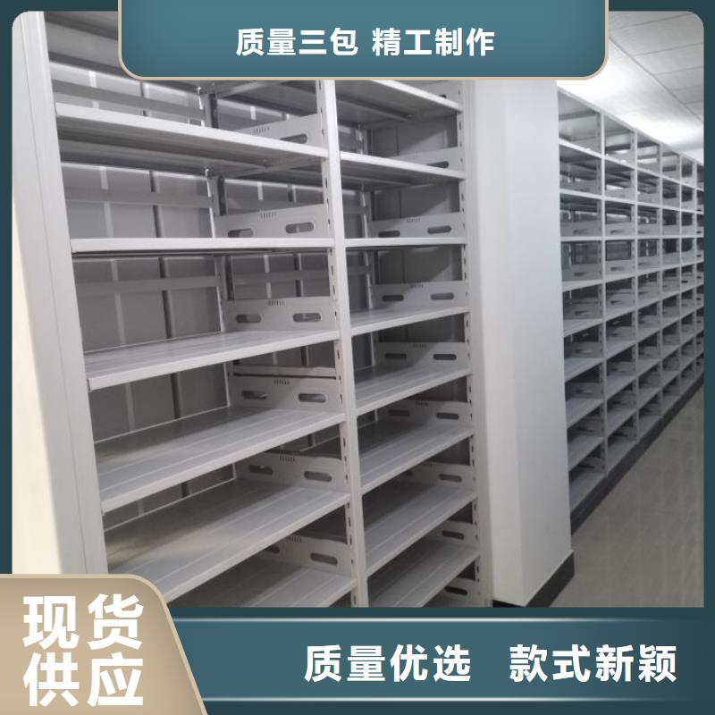 鑫康密集架【密集档案架】现货充足量大优惠-企业旺旺