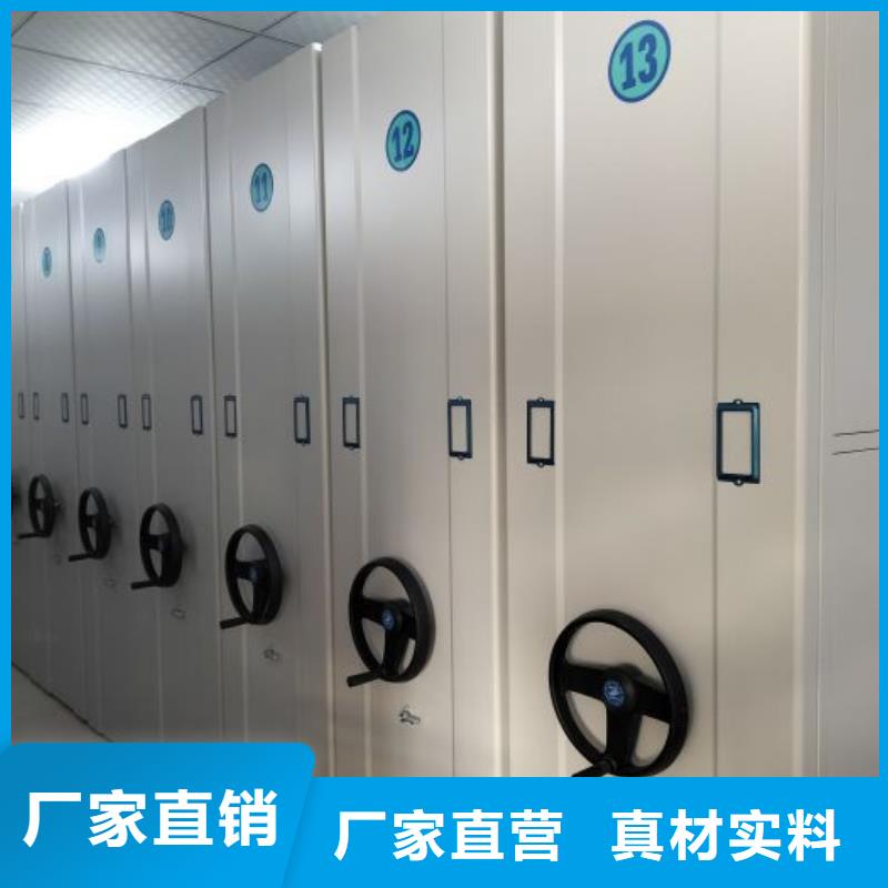 恭请合作【鑫康】智能电表库密集架