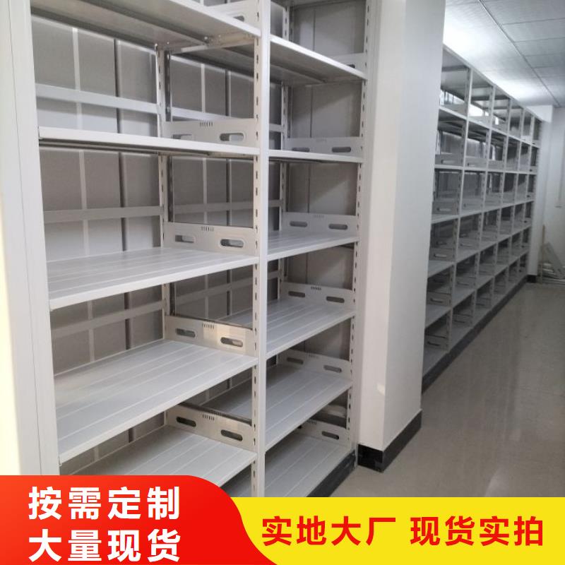 售后完善【鑫康】密集架檔案密集柜