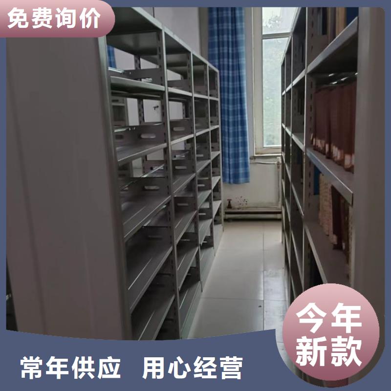 歡迎惠顧【鑫康】柱式手動密集架