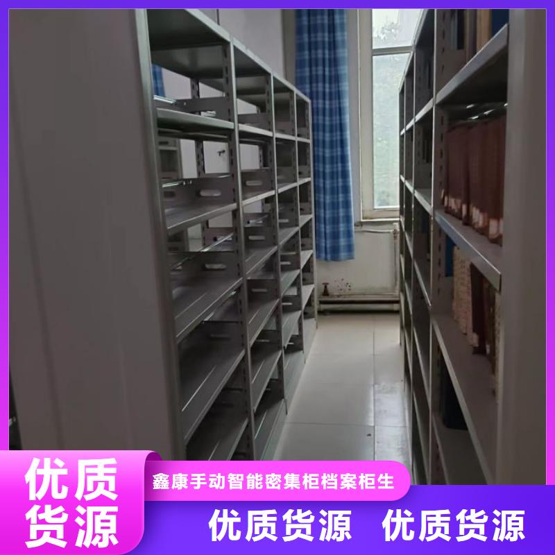 圖文信息【鑫康】三沙市電表密集架表庫