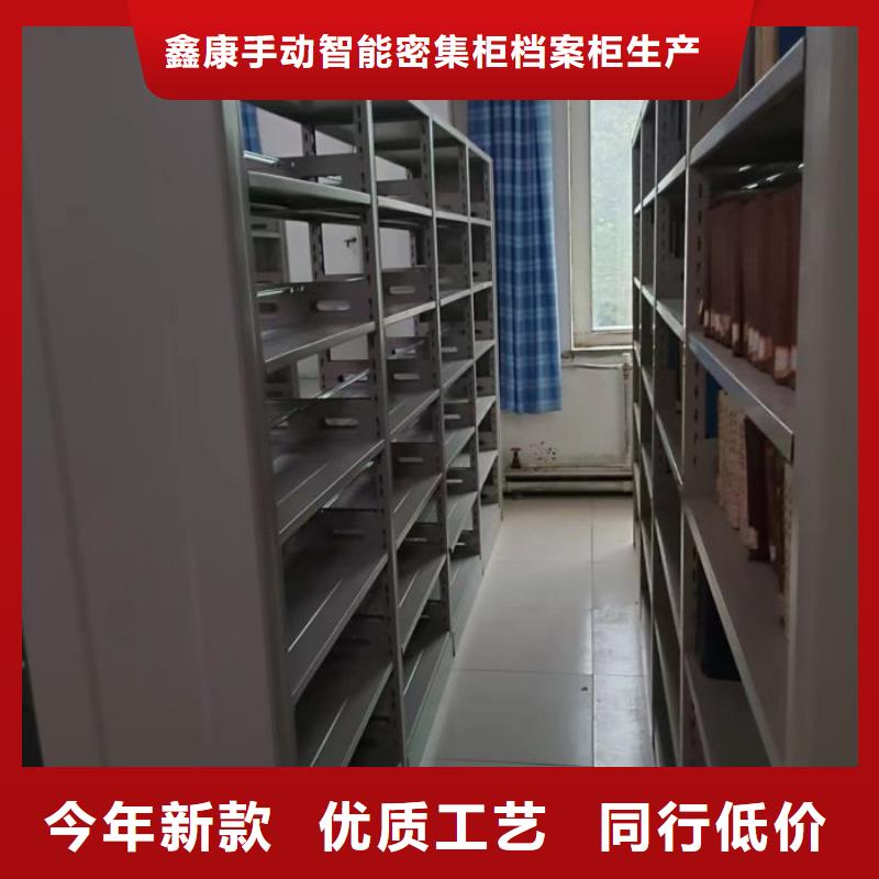 欢迎惠顾【鑫康】柱式手动密集架