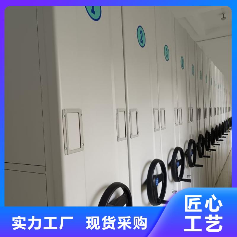 至誠(chéng)服務(wù)【鑫康】資料室密集架