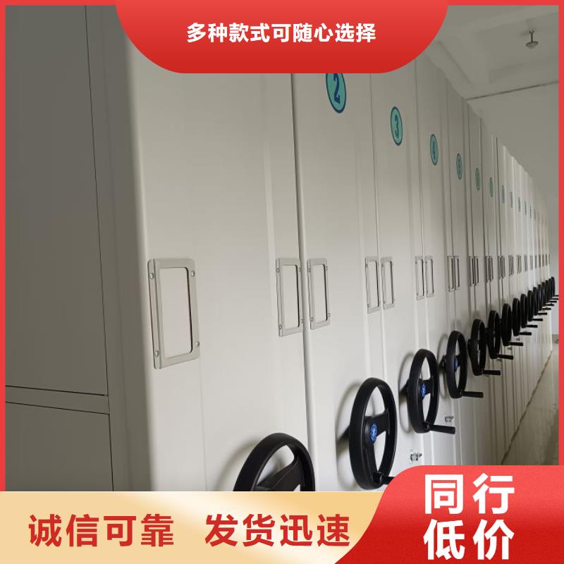 恭请合作【鑫康】智能电表库密集架