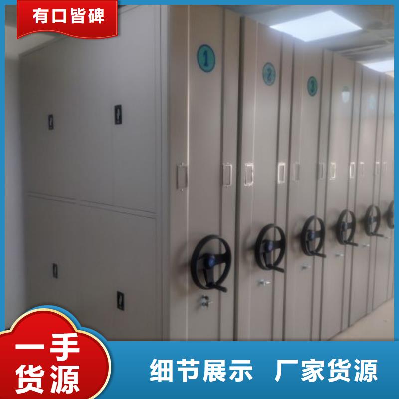 密集架【密集档案架】现货充足量大优惠-鑫康手动智能密集柜档案柜生产厂家(嘉峪关市分公司)-企业旺旺