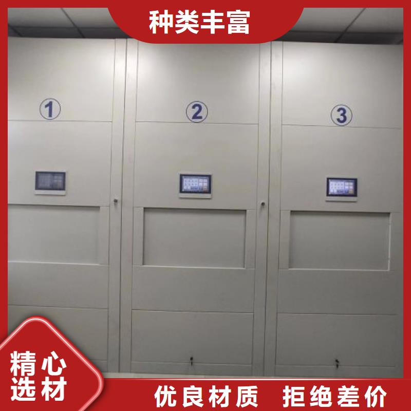 专业制造商【鑫康】直列式档案密集架
