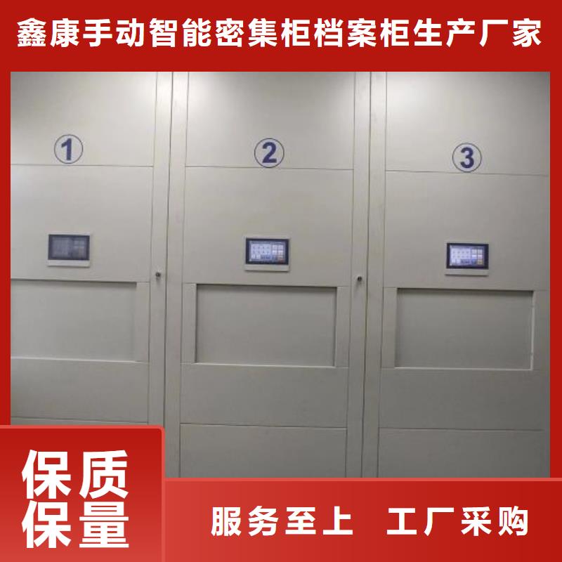 鑫康密集架 【书籍存放架】合作共赢-业务覆盖区域|耒阳|珠晖|湘潭|长沙|株洲|益阳|岳阳|湘西-企业旺旺