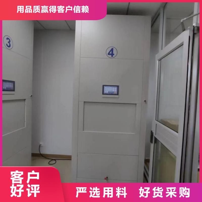 施工队伍【鑫康】密集柜式档案架