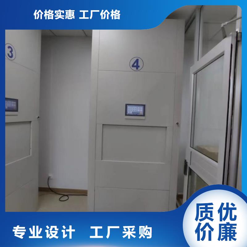 零售價【鑫康】文件密集柜