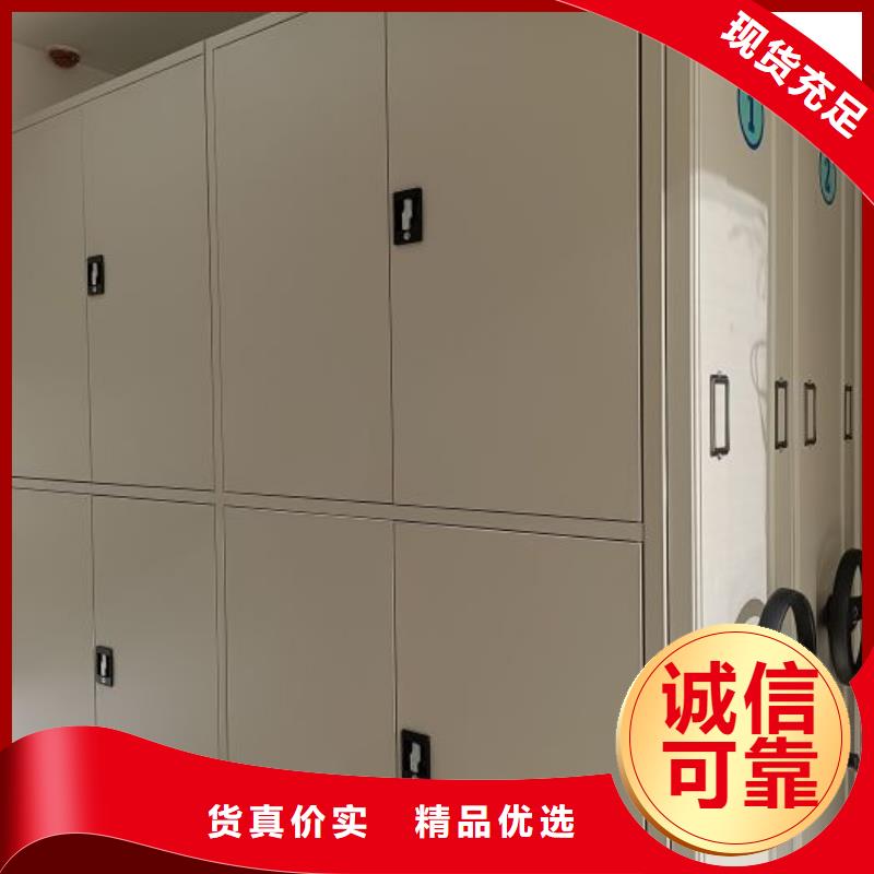 档案柜密集架视频-甘肃省嘉峪关市|庆阳|定西|临夏|陇南|金昌档案柜密集架-鑫康