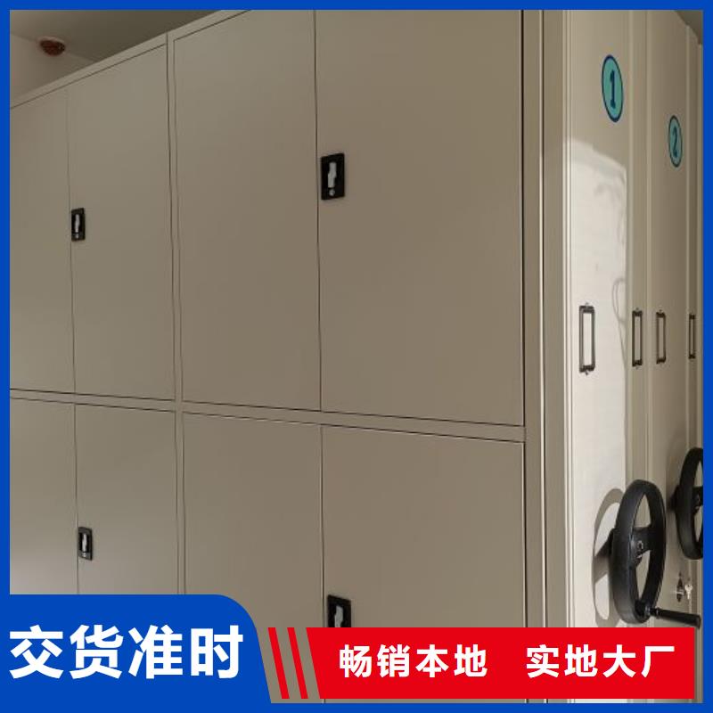至诚服务【鑫康】全封闭移动档案架
