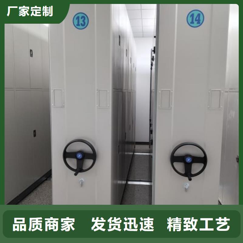 怎么代理【鑫康】办公室密集柜