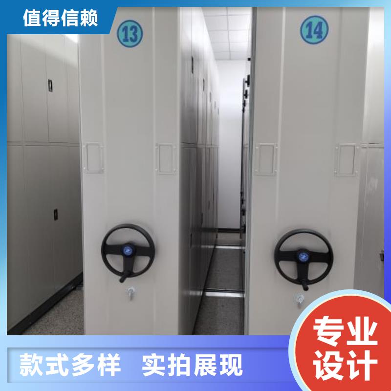 档案柜密集架视频-档案柜密集架|楚雄市|禄丰|大姚|丽江|大理|文山|临沧|曲靖|保山|西双版纳