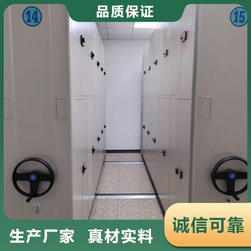 档案柜密集架视频-档案柜密集架|楚雄市|禄丰|大姚|丽江|大理|文山|临沧|曲靖|保山|西双版纳