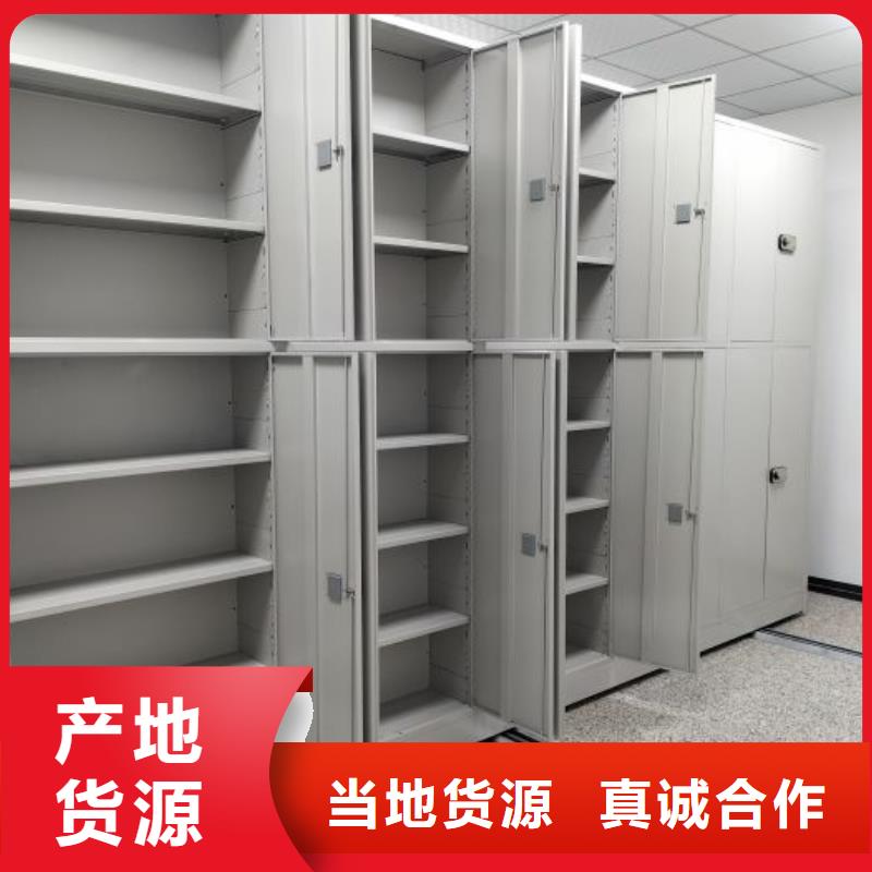 联系人【鑫康】电脑密集架