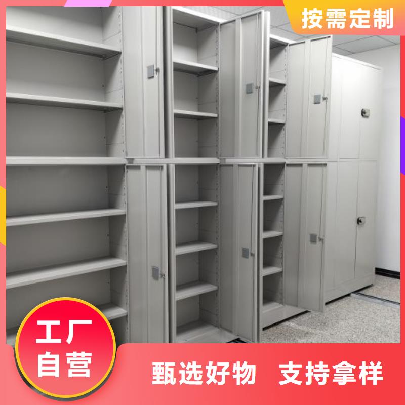 密集架1_【移动密集架】货品齐全-鑫康手动智能密集柜档案柜生产厂家(楚雄市分公司)-企业旺旺