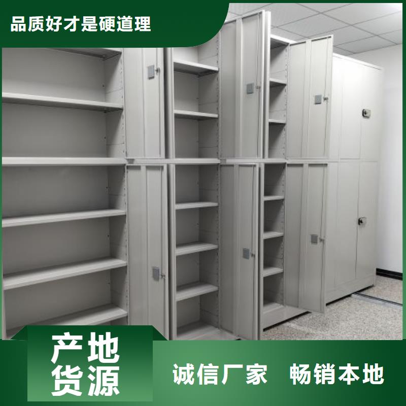 活动密集架质量可靠的厂家