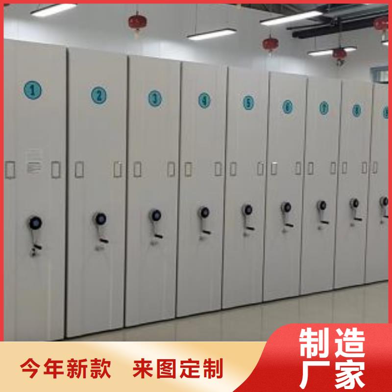 至诚服务【鑫康】全封闭移动档案架