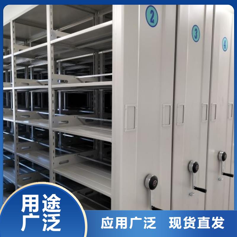 联系人【鑫康】电脑密集架