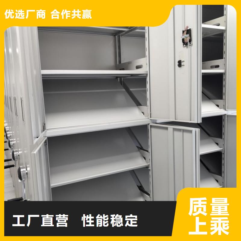 开拓创造【鑫康】轨道密集架