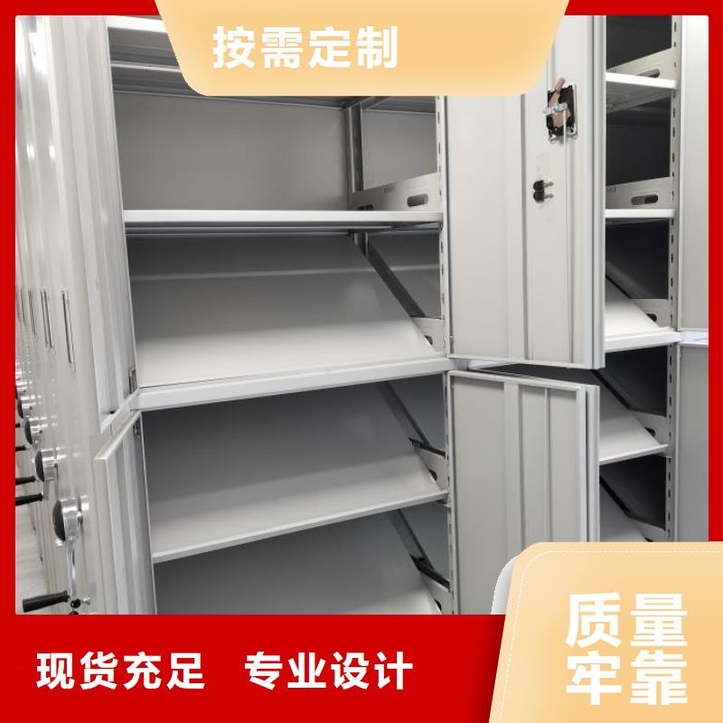 零售價【鑫康】文件密集柜