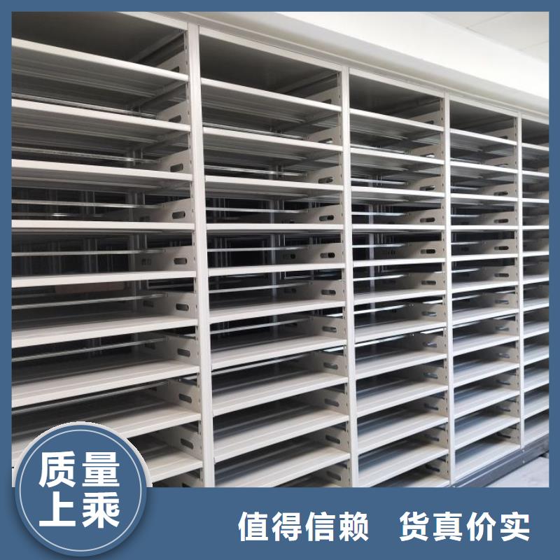 在线咨询【鑫康】密集式档案柜