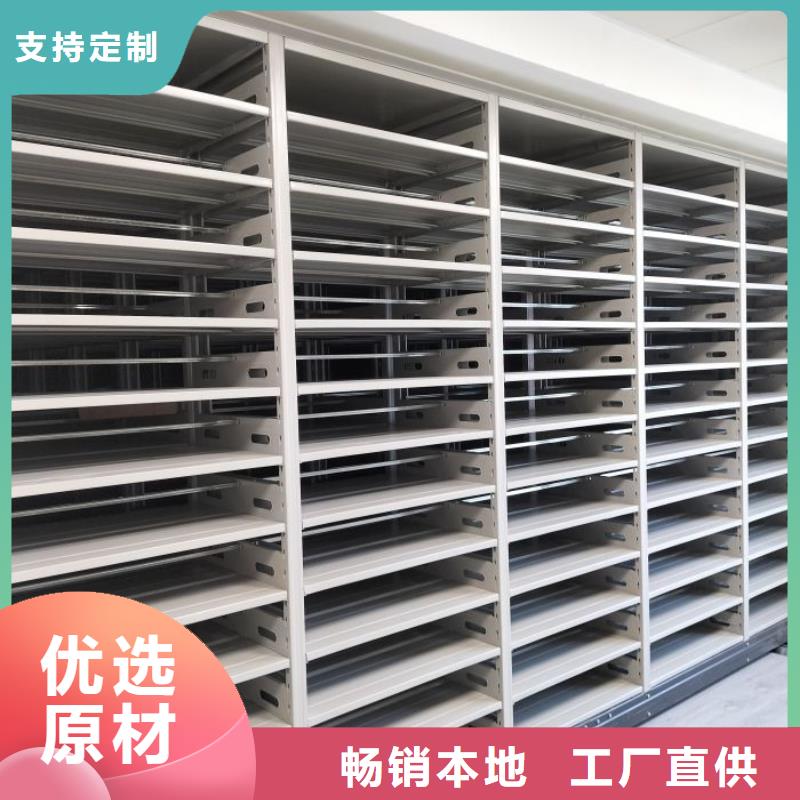 恭请合作【鑫康】智能电表库密集架