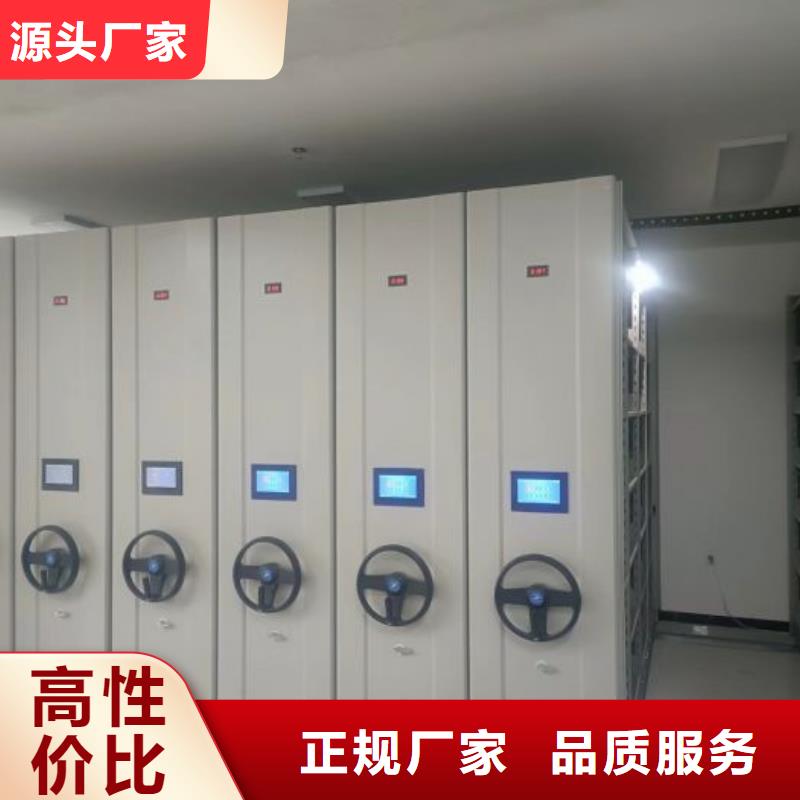 代理價【鑫康】密集手搖移動書架